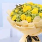 Eid Mubarak Bouquet 2 03 (10)