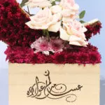 Ramadan Kareem – Purple Themed Crescent 3 03 (7)