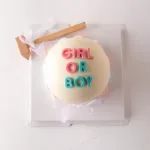 gender_reveal_smash_ball_by_njd_1.jpg