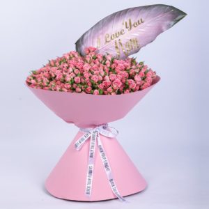 I Love You Mom Bouquet