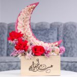 Ramadan Kareem - White Themed Crescent (1)