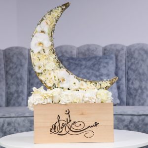 Ramadan Kareem - White Themed Crescent