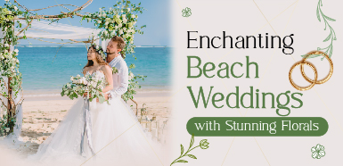 beach wedding banner